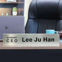 아크릴마트 메탈스텐명패 대표이사명판 승진선물 진급선물 회사명패 사무실 명패, 2. 라이트골드