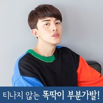 투애니위그 남자가발 투블럭위그 댄디컷 정수리가발 부분가발, 블랙-오른쪽눈에서 왼쪽(앞머리), 1개