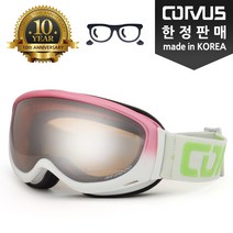 <단독 한정> CORVUS / MADE IN KOREA 더블 미러 렌즈 / 안경병용 / 성인용 스키보드 고글 613DL WH, CV-613DL PKWT” class=”wr-img”></a></div></div></div></div><div class=