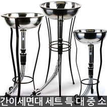 한성화분 간이세면대세트 옹기수반세트 세면대 수반 화분진열대 미니세면대 정리대, 06_한성_신옹기수반세트(특대)