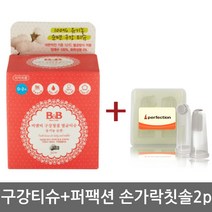 구강티슈3개월 추천 인기 판매 순위 TOP