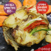 나라수산 메로목살 메로머리살 1kg 스테이크 구이용 메로구이, 1set, 02.메로머리살(1kg)