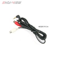 비즈카 12V 24V 화물후방카메라, 후방젠더 3극 2선 일반형