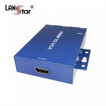 LS-HD2VGA/HDMI TO VGA컨버터/HDMI컨버터/오디오지원