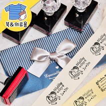 키즈네임 303.다이아 빅 북&의류 스탬프, 빅-710, 의류_검정