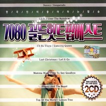 [더지엠] 2CD_7080골든힛트팝베스트/써니/허니허니/데스페라도/아이오유/오버더레인보우/사은품CD증정