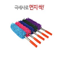 마마베리 극세사 차량용솔 랜덤, 1개