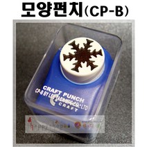 포코스 LETACT 모양펀치(CP-B) 42종모양(28mm), 정사각엠보