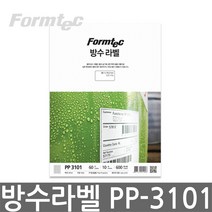 폼텍 PP-3101 방수보호용 필름라벨 (60단 10매), 폼텍 라벨 용지, PP-3101 (60단)