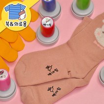 키즈네임 306.프리티 빅 북&의류 스탬프, 바디_레드, 의류_검정