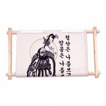 조이십자수 P형 사각 수틀(클립 고정형)-1200mm