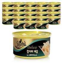 쉬바 고양이 참치캔 그레이비 소스, 24개, 참치 살코기와 게살