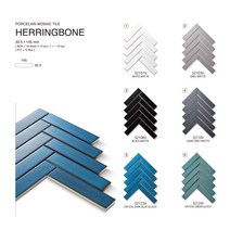 [AMBRA] 헤링본타일(HERRINGBONE TILE)32.5x145, 2. 그레이(무광)32103V, 1box