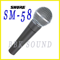 SHURE SM58, SM58S(스위치있음)