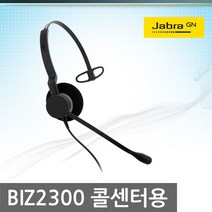 JABRA BIZ2300 MONO 전화기헤드셋, 시스코/39/43/49/69/79/78/88/89/91시리즈/일반형
