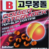 카쿠쯔리 연납고무봉돌 친환경소재 좁쌀봉돌 모노낚시, 1개