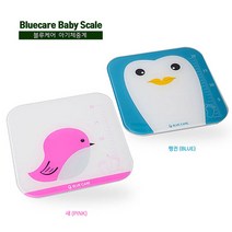 블루케어 베이비 스마트 페어링 체중계, BCWS-S2, BLUE(펭귄)