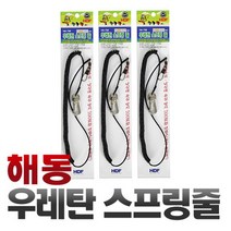 해동 우레탄 스프링줄 HA-798 낚시소품 분실방지 로프 이탈방지줄, M