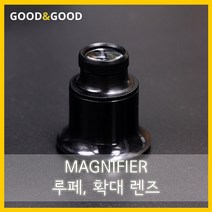 POLYCARBONATE MAGNIFIER 20X 폴리카보네이트 루페, 1개