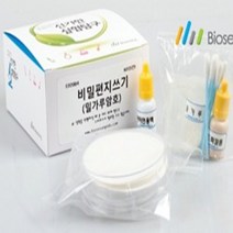 오피스안 비밀편지쓰기 (5인KIT) 밀가루암호만들기