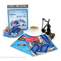 위드지저스 성경마을만들기입체퍼즐16종 주일학교2부순서, 전도자바울