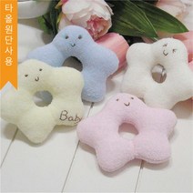 미세스라라 아기별 도넛딸랑이 만들기 DIY, 연노랑, 남녀공용