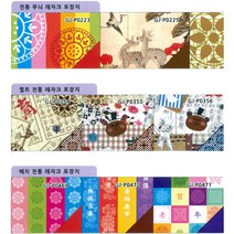 핸디몰 2절 레자크지(10매) 전통 민속 비단 양면지(6), 퀼트전통(GJ-P0356)