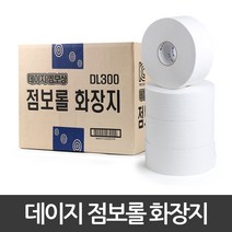(주)동림피앤티 데이지 점보롤, 3p