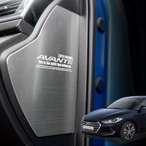 JS automotive 아반떼AD 알루미늄 사이드 몰딩 커버 악세사리 엠블럼 파츠 장식 자동차 튜닝용품