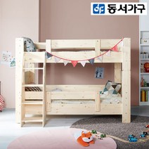 동서가구 LV 카비 아동벙커침대, 원목(분리형 이층침대(프레임만))