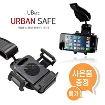 [UB] 스마트폰 차량용 썬바이저 거치대 - 사은품 증정 특가판매, 블랙+심플터치펜(색상랜덤)