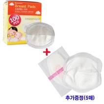 [사은품:순면거즈손수건2장증정] 퍼펙션 일회용수유패드(100매) 추가증정(5매) 수유패드, 105매
