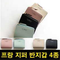 20대 여성 프랑 지퍼 반지갑 여자 고등 학생 중지갑 지갑