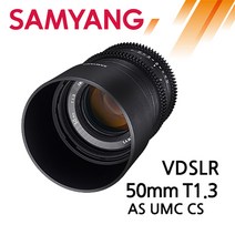 삼양 정품 씨네렌즈 VDSLR 50mm T1.3 AS UMC CS, 마이크로포써드