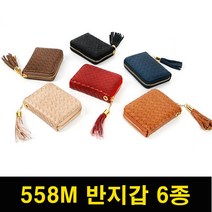 20대 여성 558M 메쉬 반지갑 여자 학생 매쉬 월렛 지갑