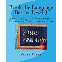 Break the Language Barrier Level 3 Paperback, Vicki Marie Riley