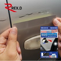 수입차종 렉스디 하이드&시크릿 밴드 덴트밴드, 닛산/인피니티-KAD-그레이 메탈릭