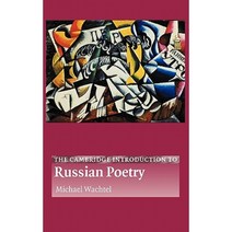 The Cambridge Introduction to Russian Poetry, Cambridge University Press