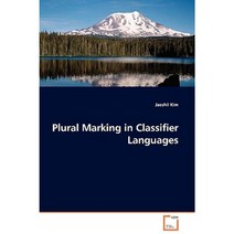 Plural Marking in Classifier Languages Paperback, VDM Verlag