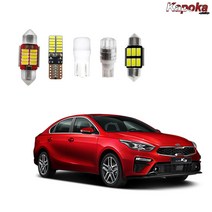 카포카 + 올뉴K3 K3 GT (2018~2020년형) LED실내등 번호판등, 전방실내등T10, 2개