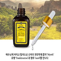 엘미스틱 동방박사 천연에센셜오일 30ml, 1개