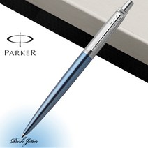 파카 조터 워털루 블루 CT 볼펜, 각인있음