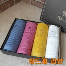 승원타올 앙드레김 라인 수건 타월 무료인쇄 개업선물 칠순 선물용 판촉물 답례품, 비둘기색, 1장