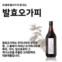 고려한백 발효오가피 I 기타건강즙, 1병, 700ml, 1개, 700ml