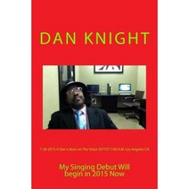 7-26-2015 a Star Is Born on the Voice 397757 7: 00 A.M. Los Angeles CA: My Singing Debut Will Begin in 2015 Now Paperback, Createspace