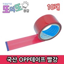 에버텍 *국산* 포장 다용도 OPP 칼라 디자인 테이프, 03빨강, 10개