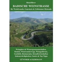 Badische Weinstrasse Paperback, Books on Demand