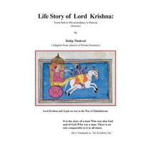 Life Story of Lord Krishna: From Birth to His Ascendancy to Heaven Paperback, Xlibris