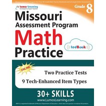 (영문도서) Missouri Assessment Program Test Prep: 8th Grade Math Practice Workbook and Full-Length Online Assessments: Map Study Guide Paperback, Lumos Learning