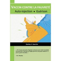 Vaccin Contre La Pauvrete: Auto-Injection - Guerison Paperback, Createspace Independent Publishing Platform
